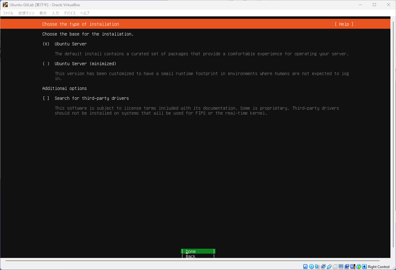 Ubuntu日本語フォーラム / Build-Essentialのインストールに関して – TVDJN